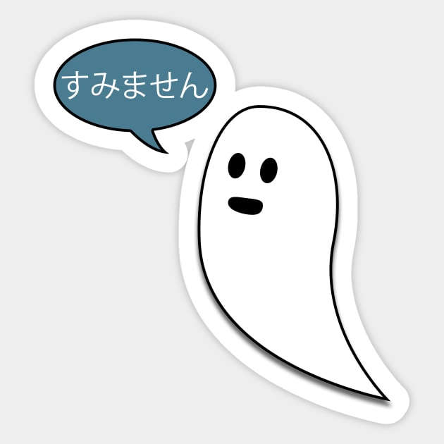 Sumimasen ghost is sorry Sticker by RandomSorcery